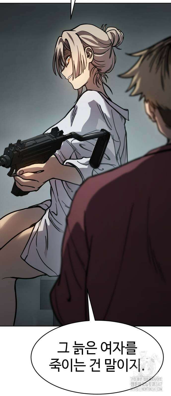 소년법칙 9화 78