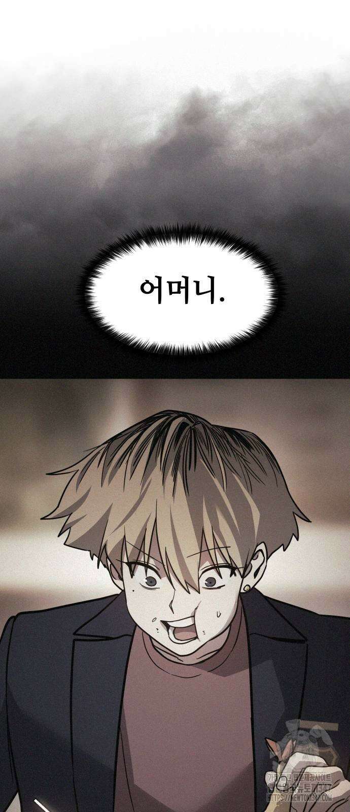 소년법칙 9화 86