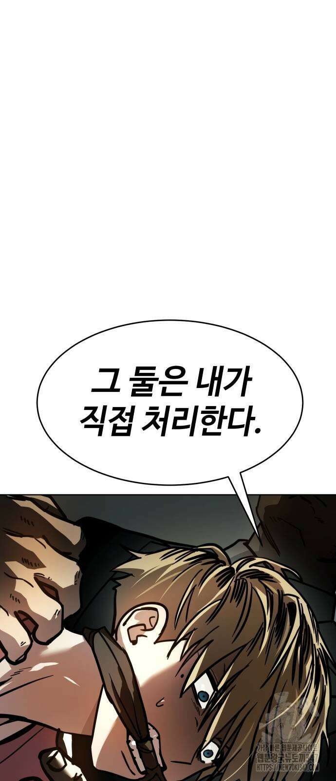 소년법칙 9화 135