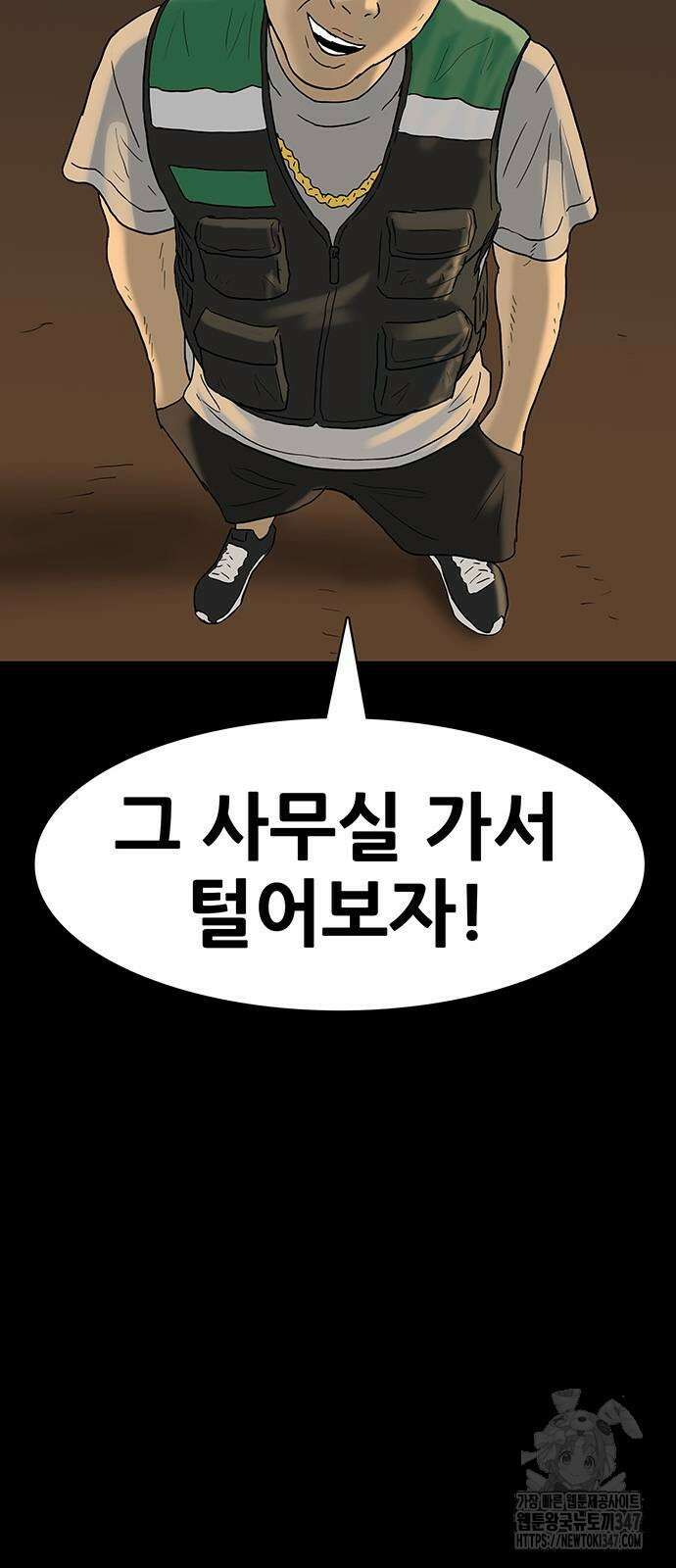 배달왕 36화 16