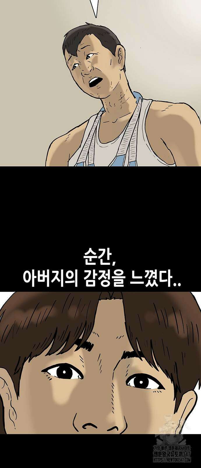 배달왕 36화 24