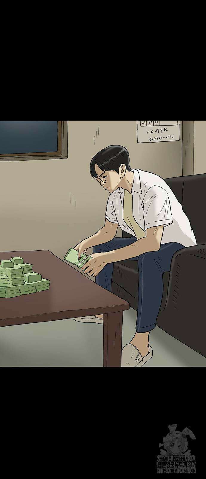 배달왕 36화 30
