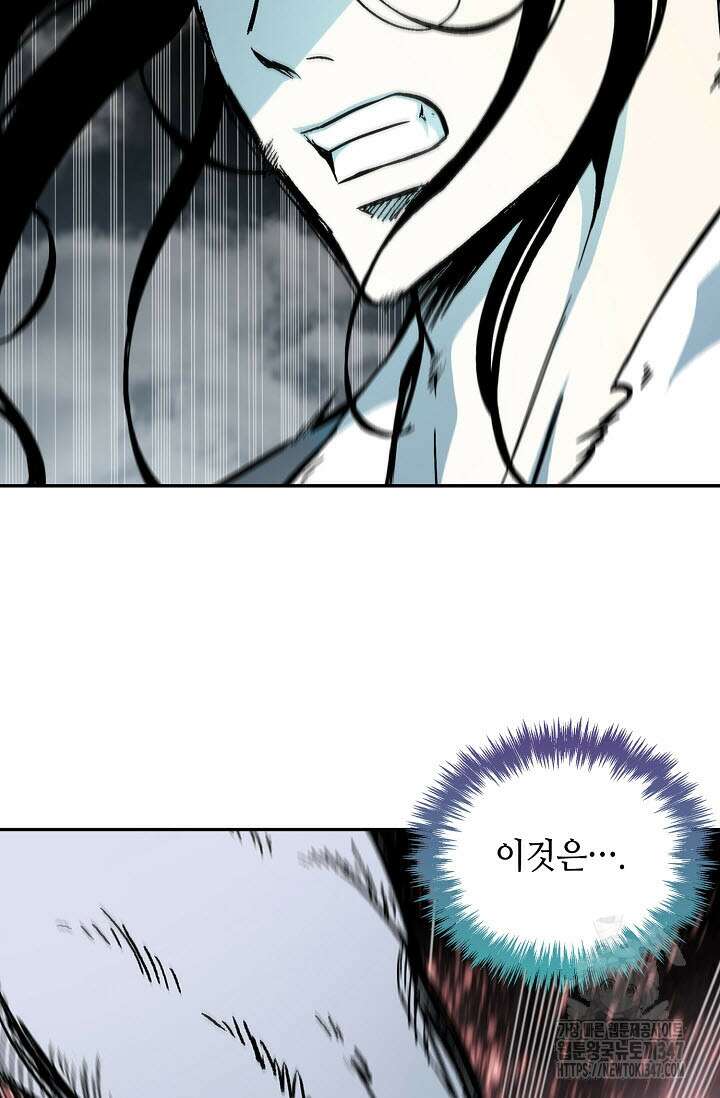 전왕전기 182화 11
