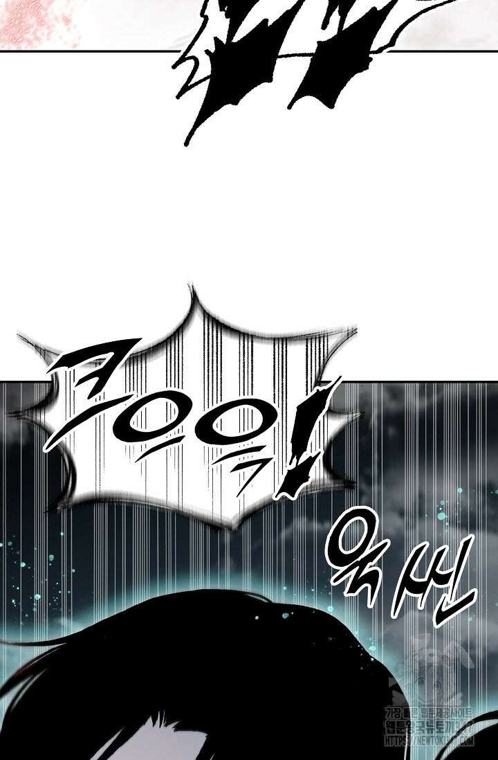 전왕전기 182화 21