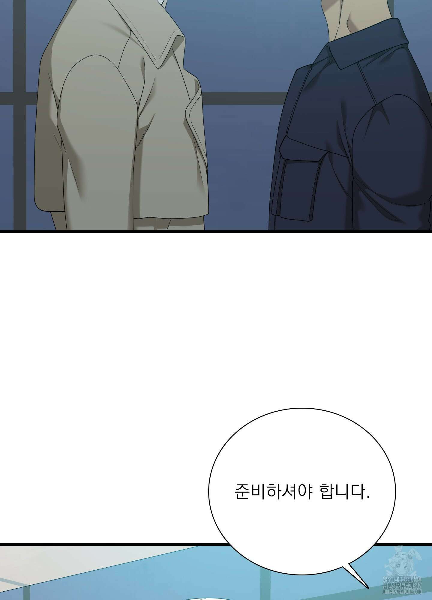 Dear. 00(디어, 제로제로) 12화 8
