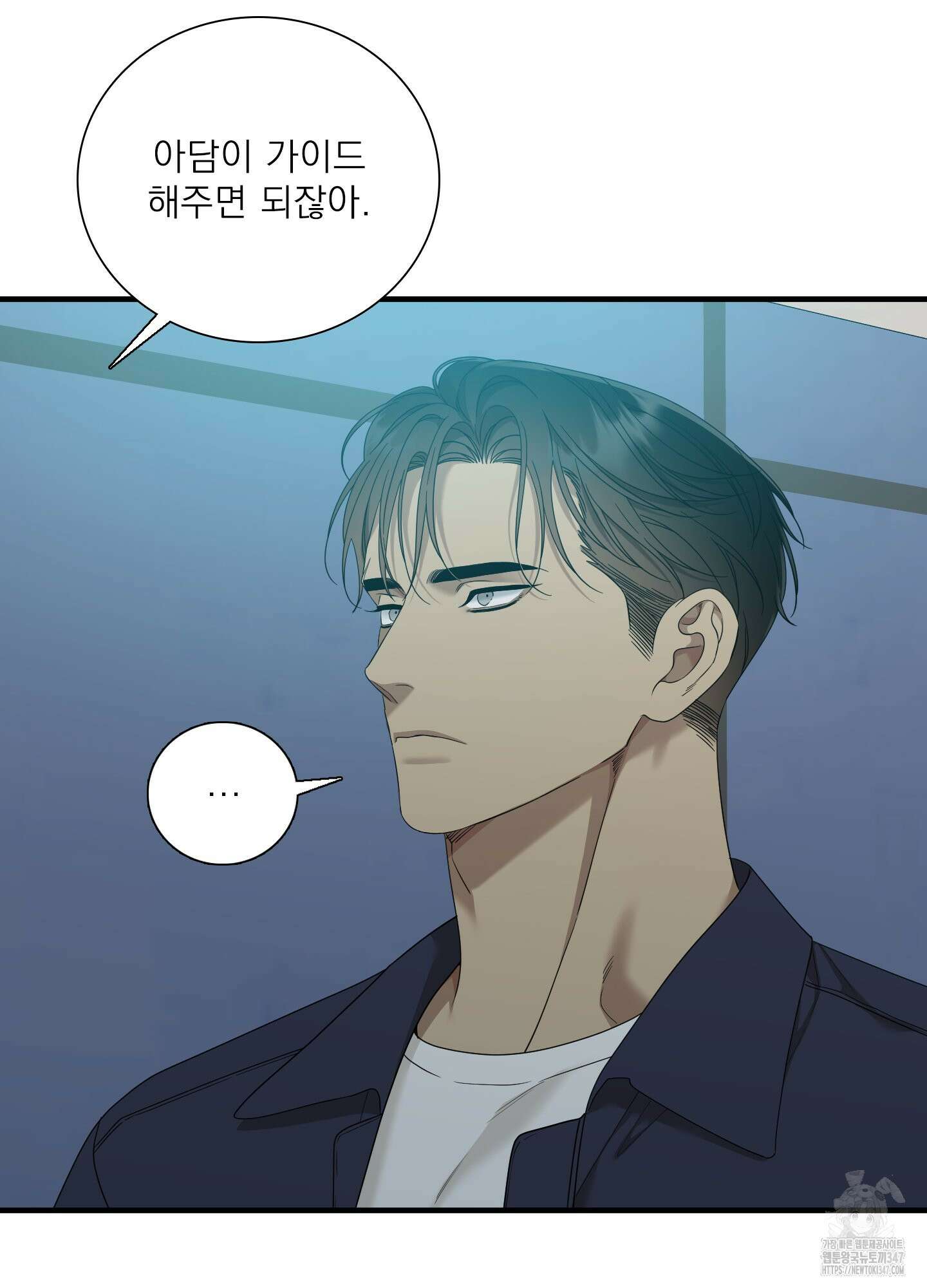 Dear. 00(디어, 제로제로) 12화 10