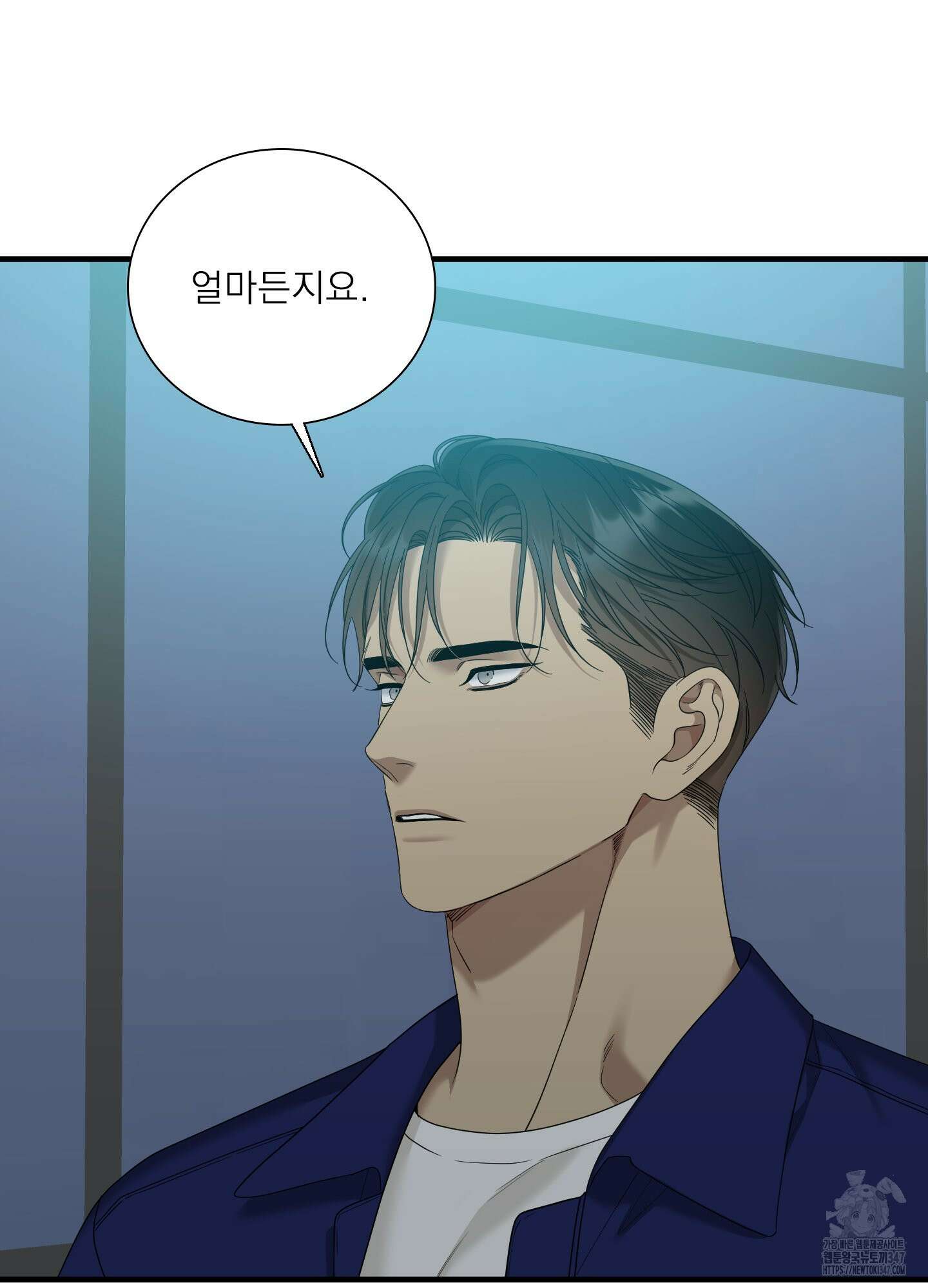Dear. 00(디어, 제로제로) 12화 16