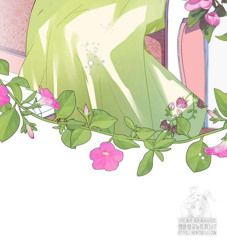 로판을 모르면 죽습니다 2화 7