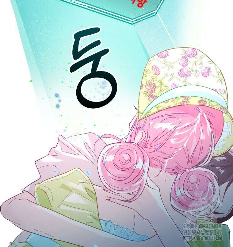 로판을 모르면 죽습니다 2화 13