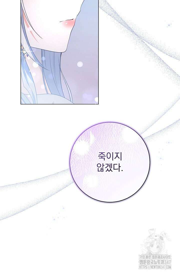 월흔 35화 3