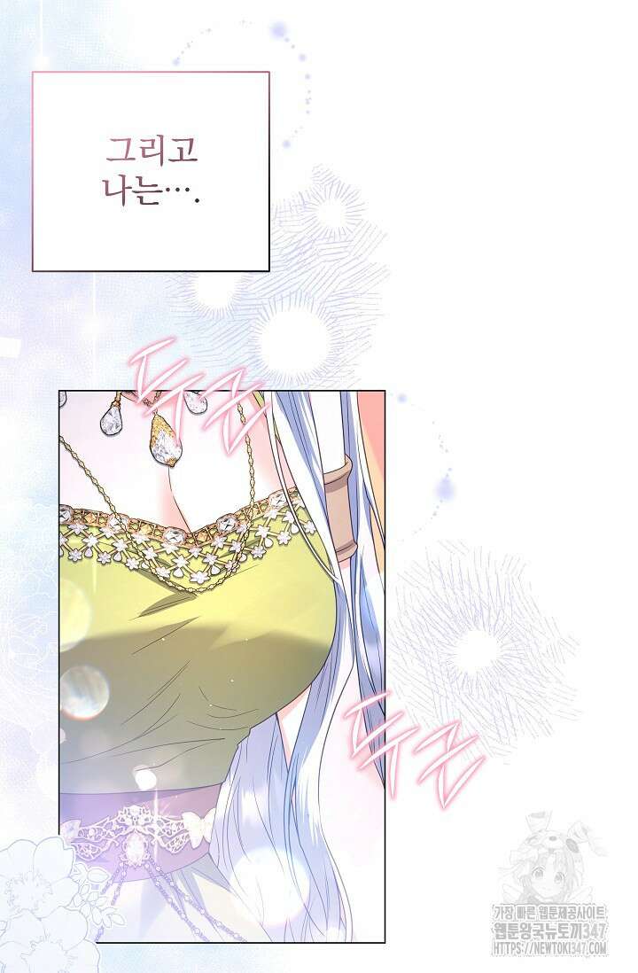 월흔 35화 10