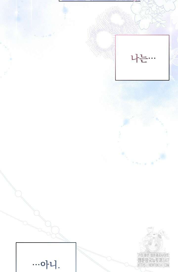 월흔 35화 12