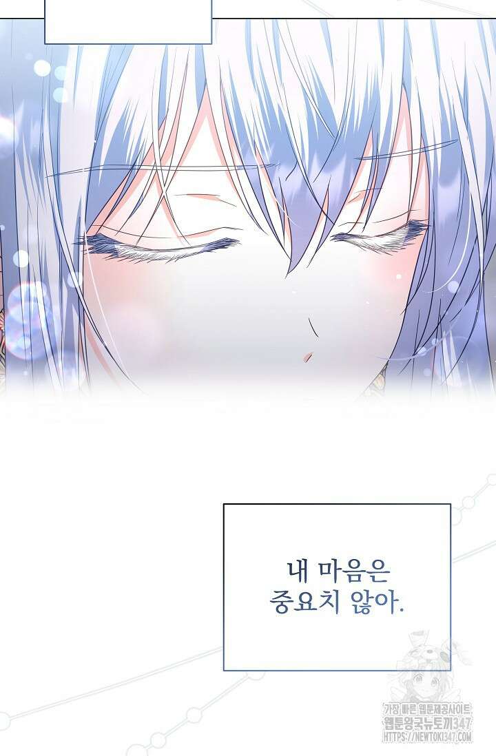 월흔 35화 13
