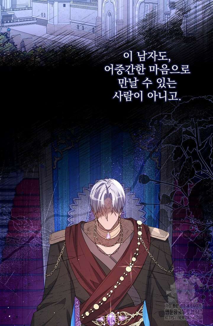 월흔 35화 15