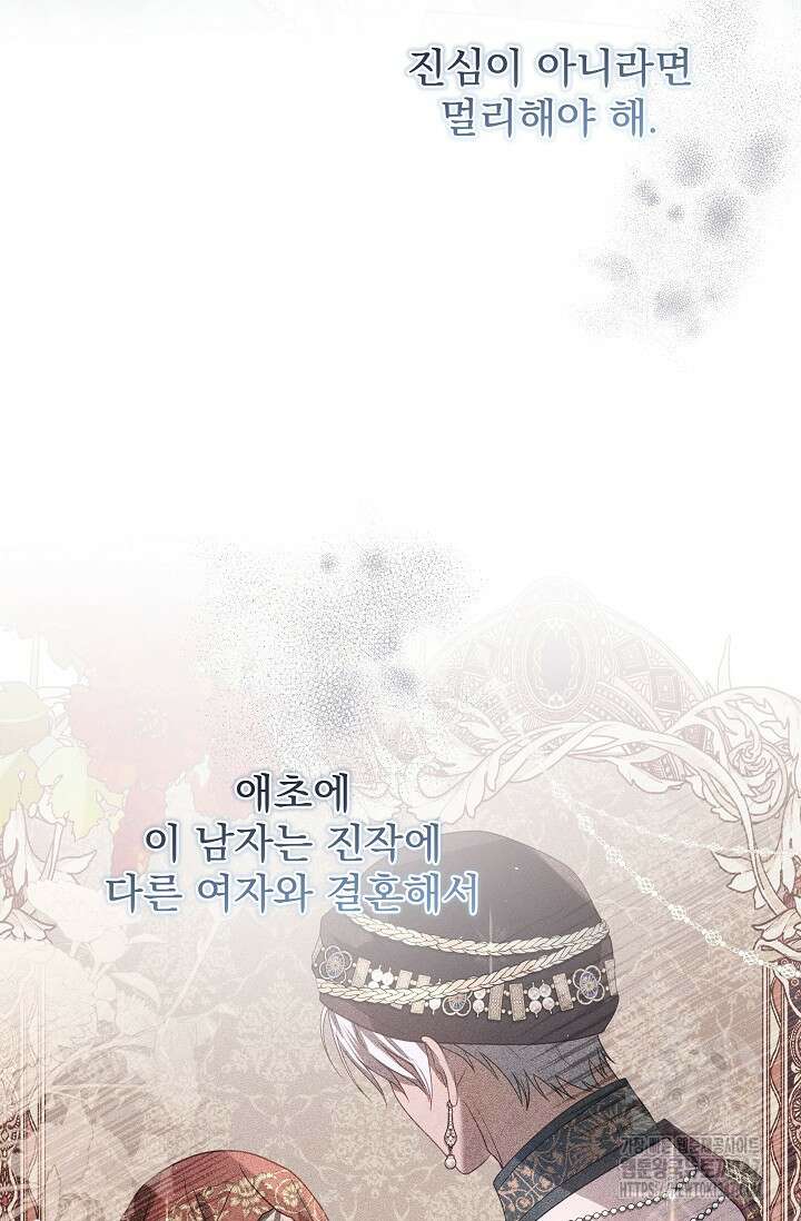 월흔 35화 18