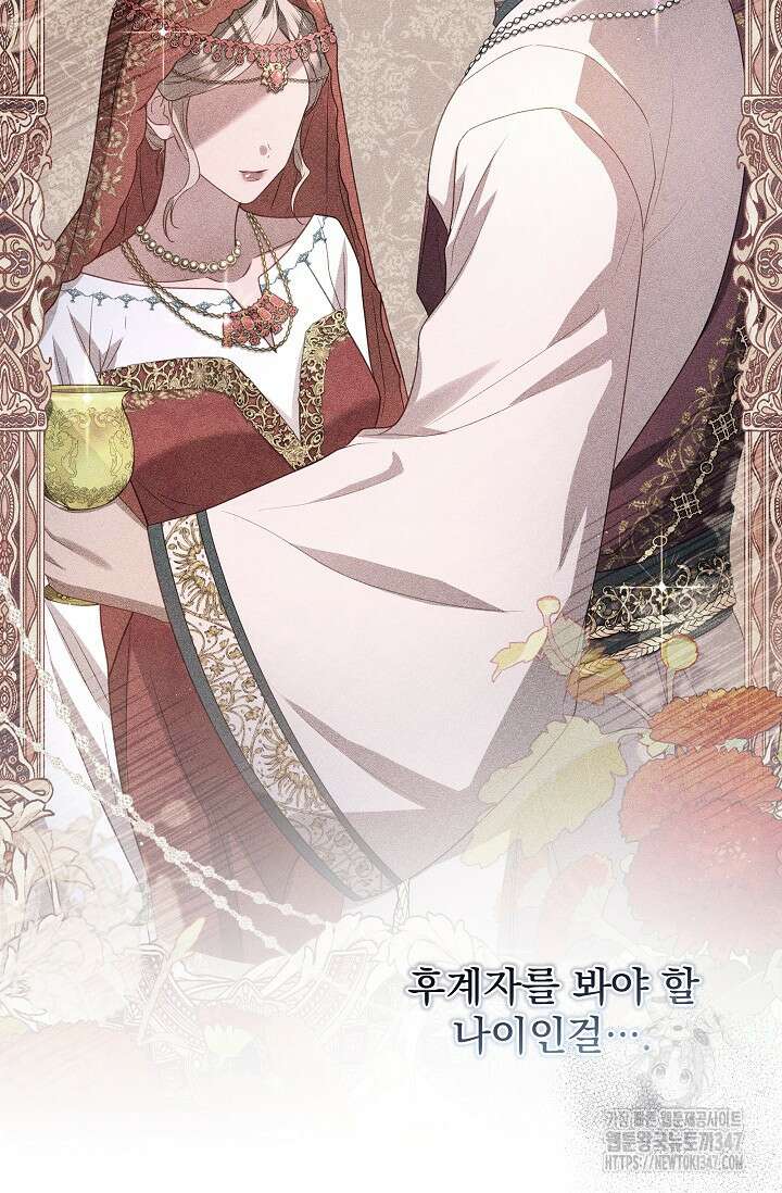 월흔 35화 19