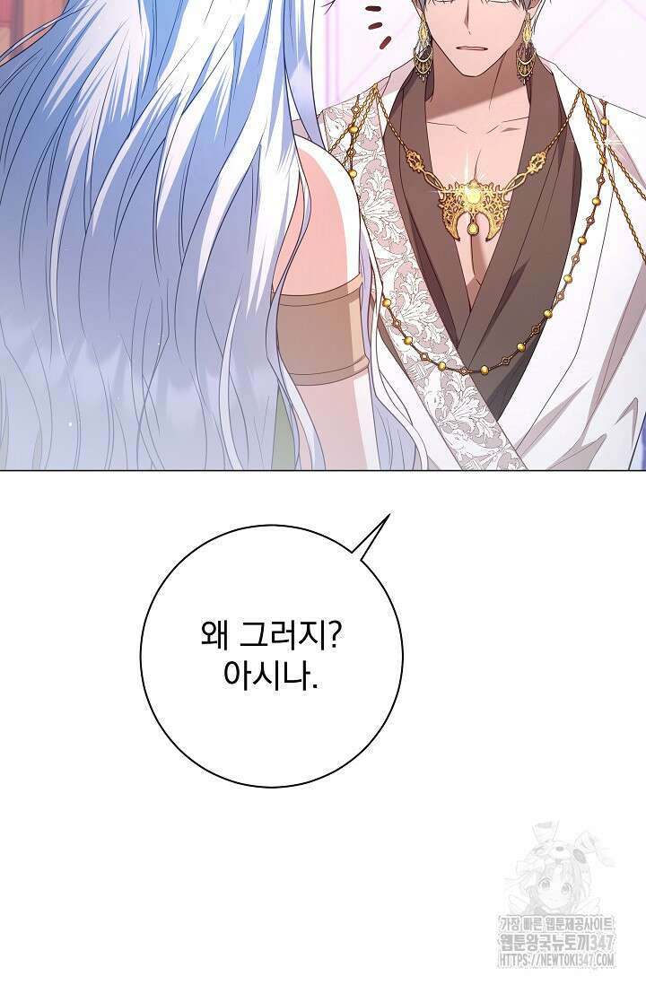 월흔 35화 22