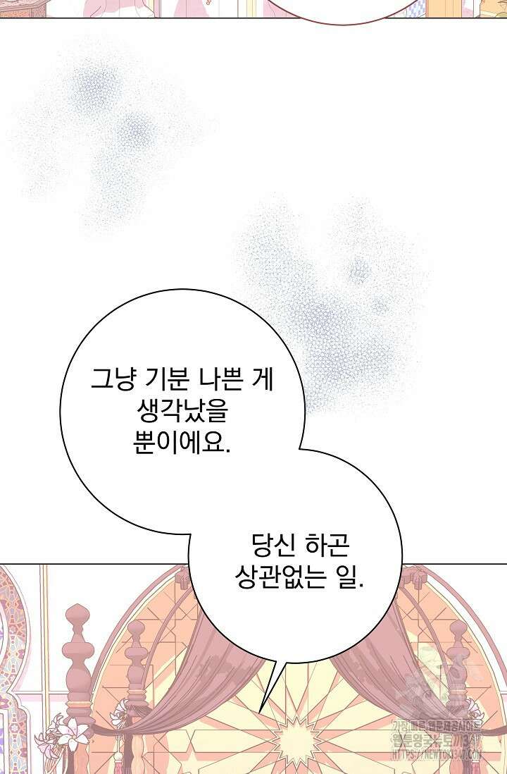 월흔 35화 24