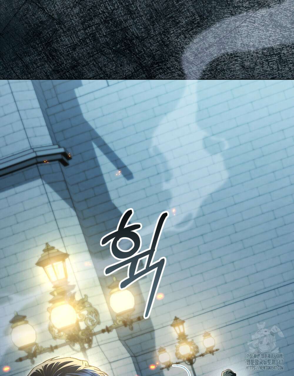 상류 사회 34화 8