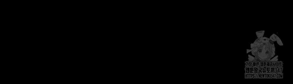 상류 사회 34화 11
