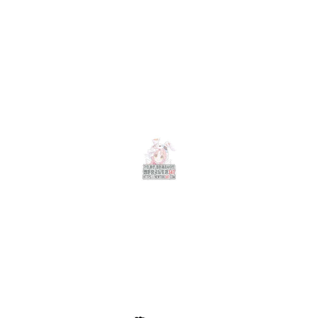 반칙 93화 1