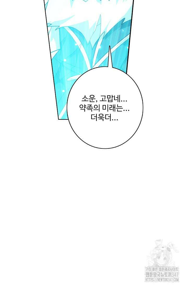 투파창궁 577화 10