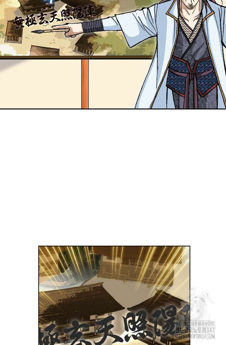무쌍 159화 4