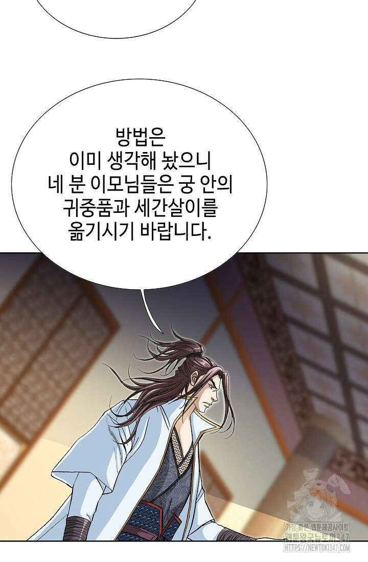 무쌍 159화 20