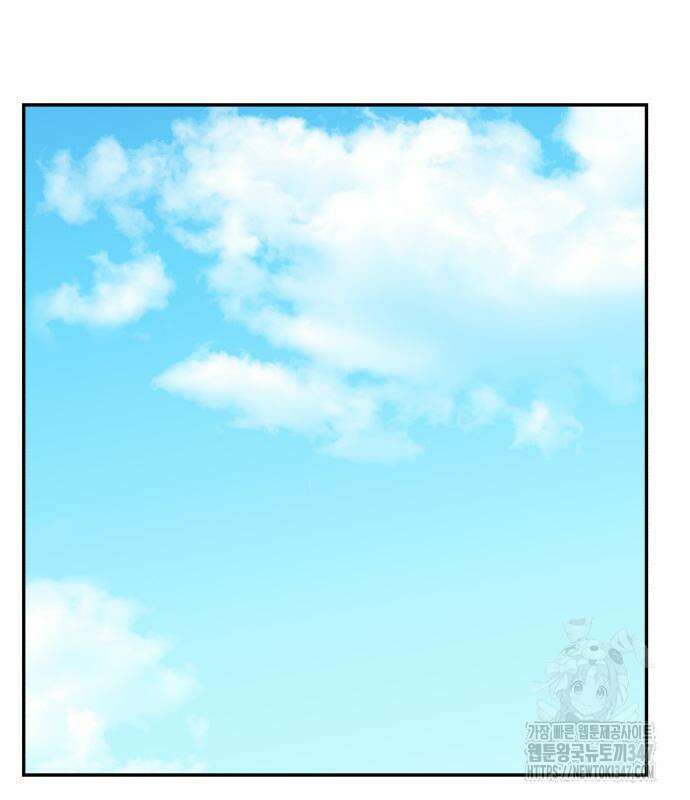 별난식당 80화 31