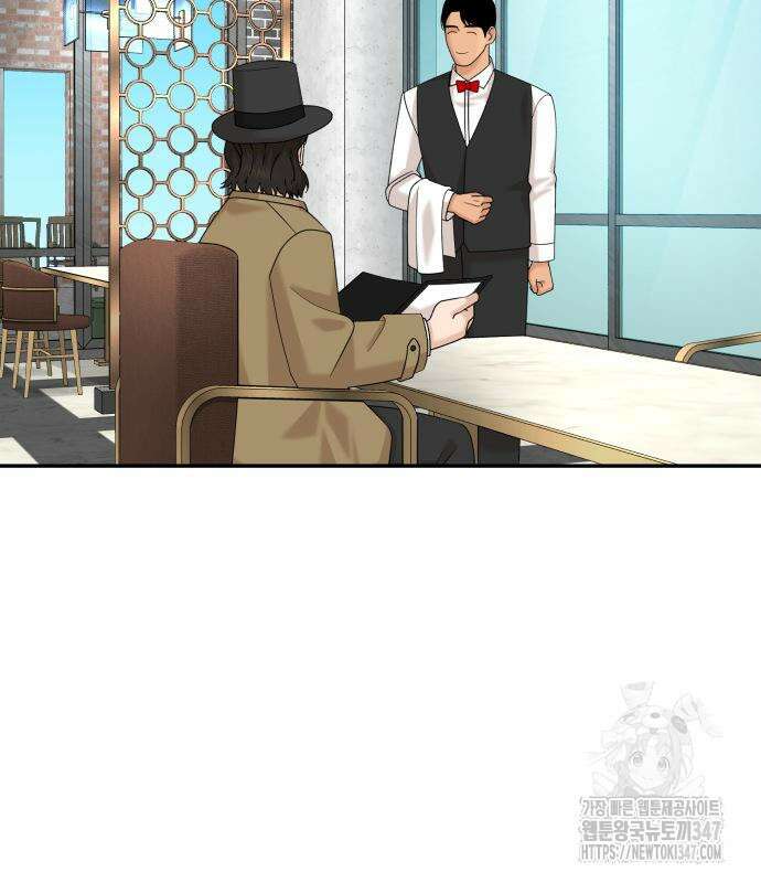 별난식당 80화 50