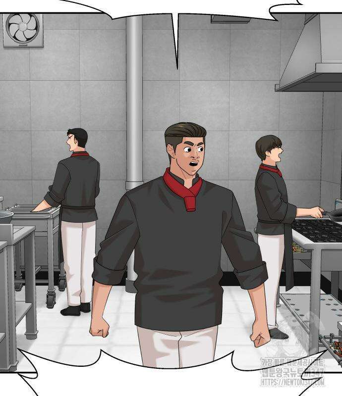 별난식당 80화 56