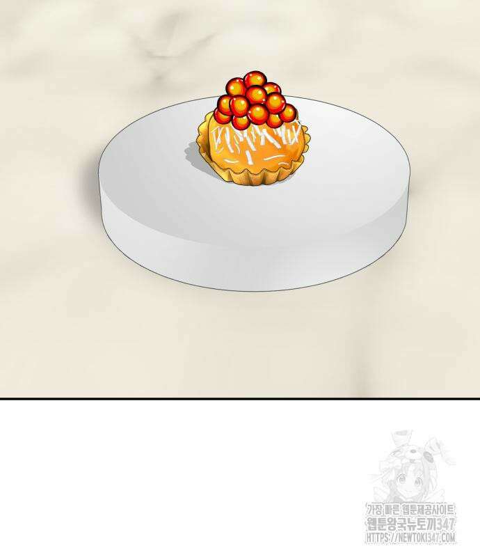별난식당 80화 79