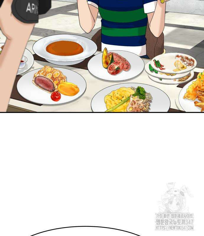 별난식당 80화 105