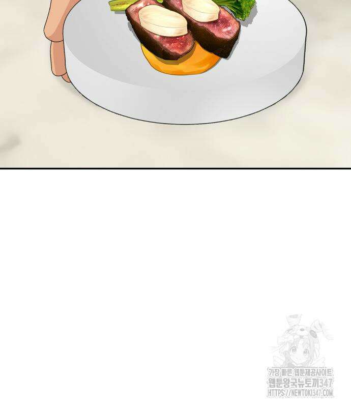 별난식당 80화 113