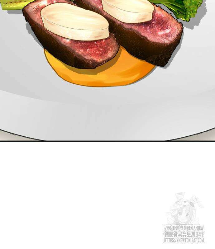 별난식당 80화 117