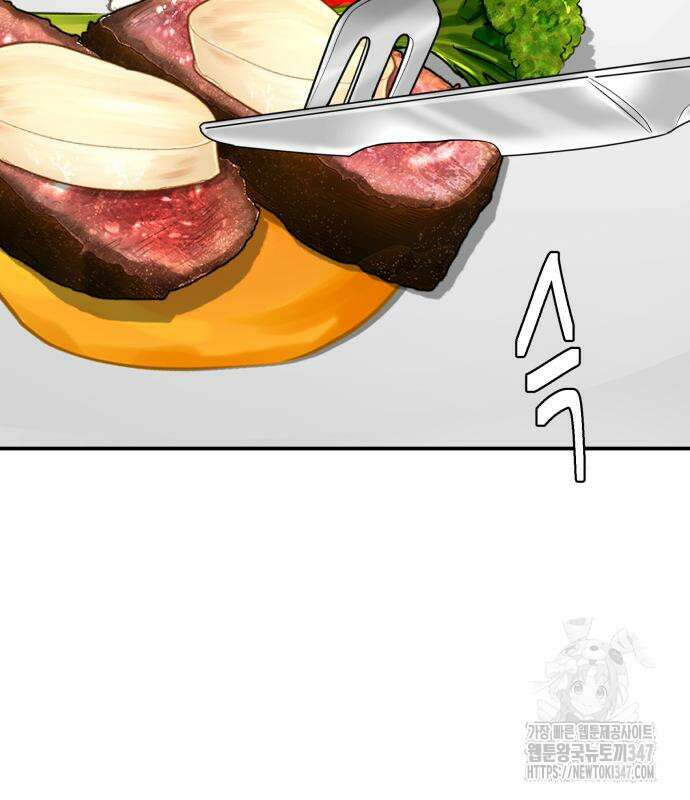별난식당 80화 128