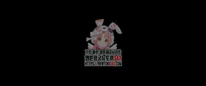 새 가족이 너무 잘해준다 29화 1