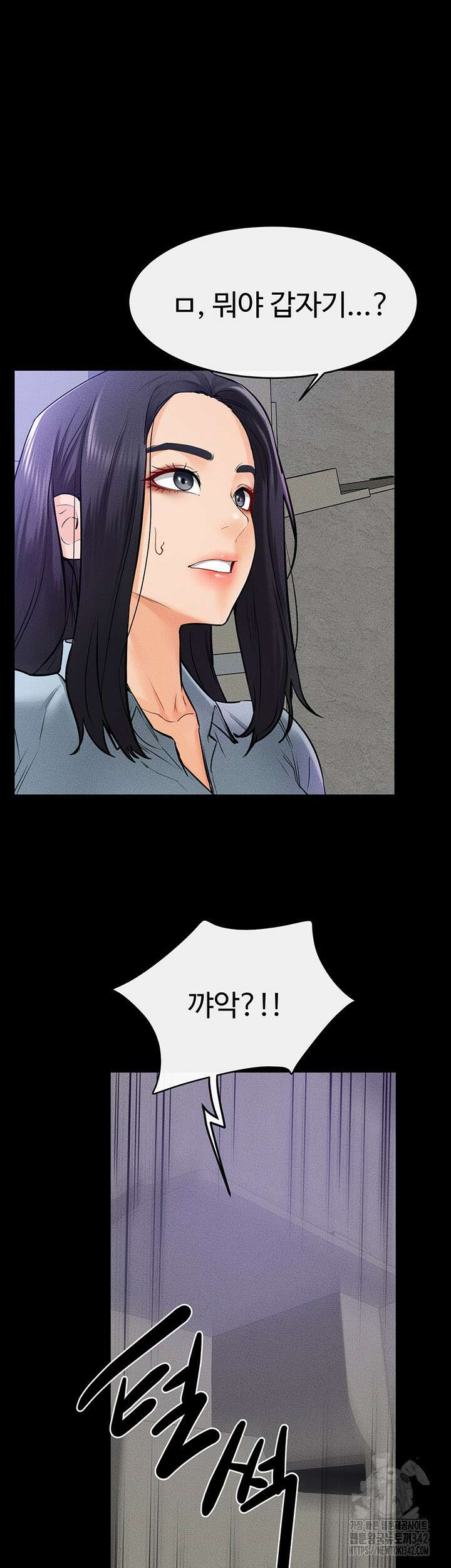 새 가족이 너무 잘해준다 29화 3