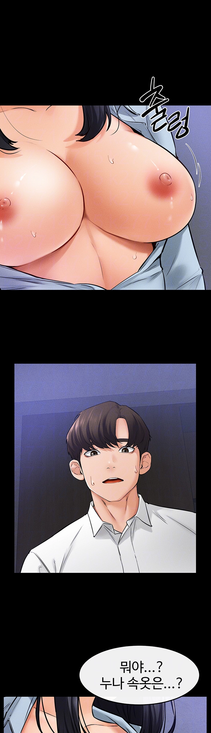 새 가족이 너무 잘해준다 29화 8