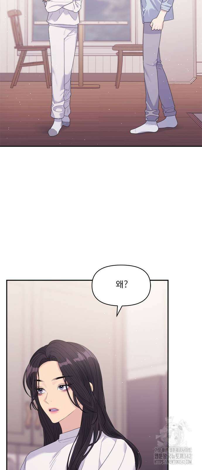 커플브레이커 60화 5