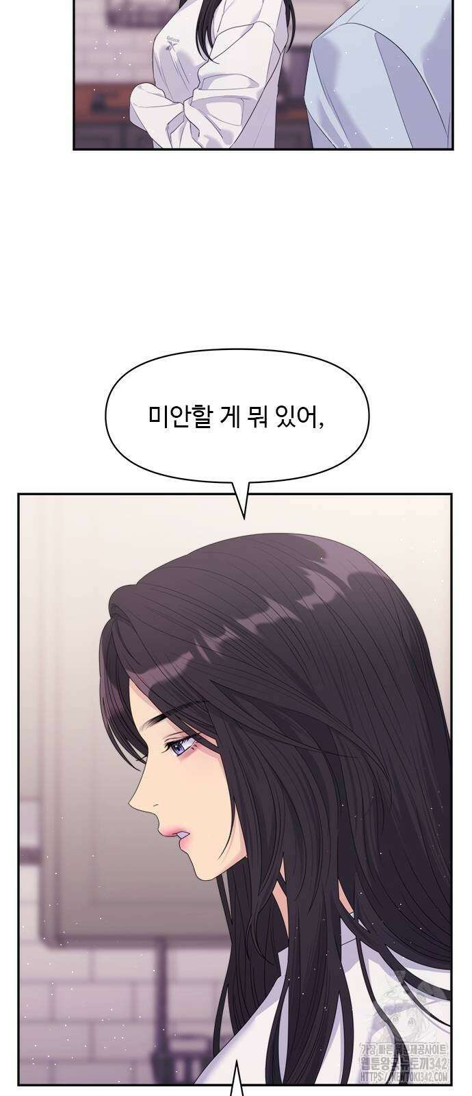 커플브레이커 60화 8