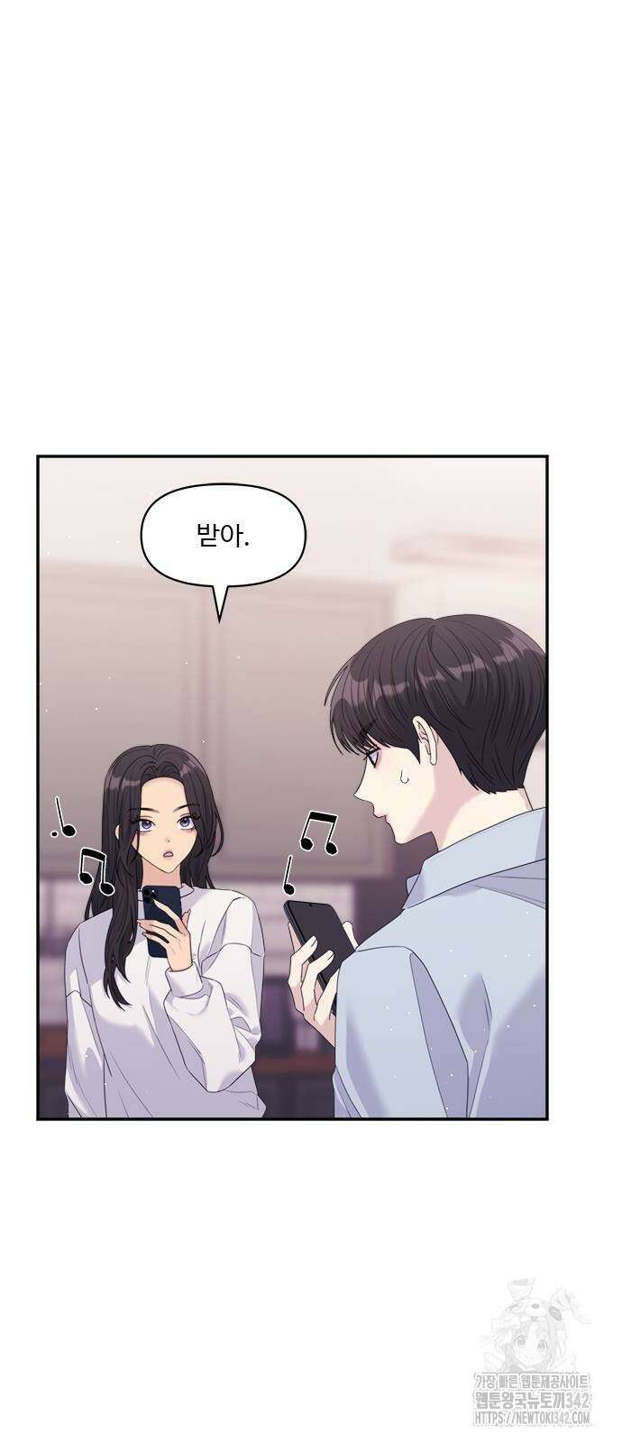 커플브레이커 60화 11