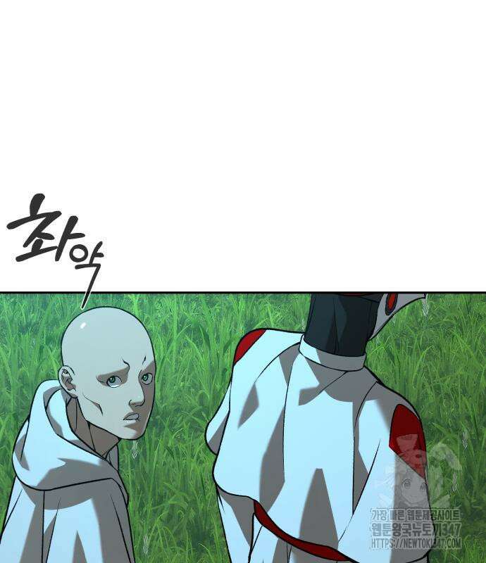 헬크래프트 2부 30화 13