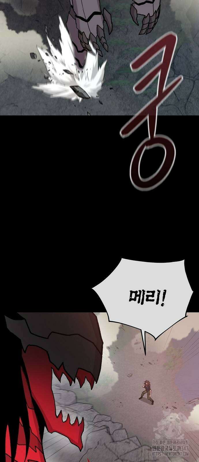 본투비갓 126화 2