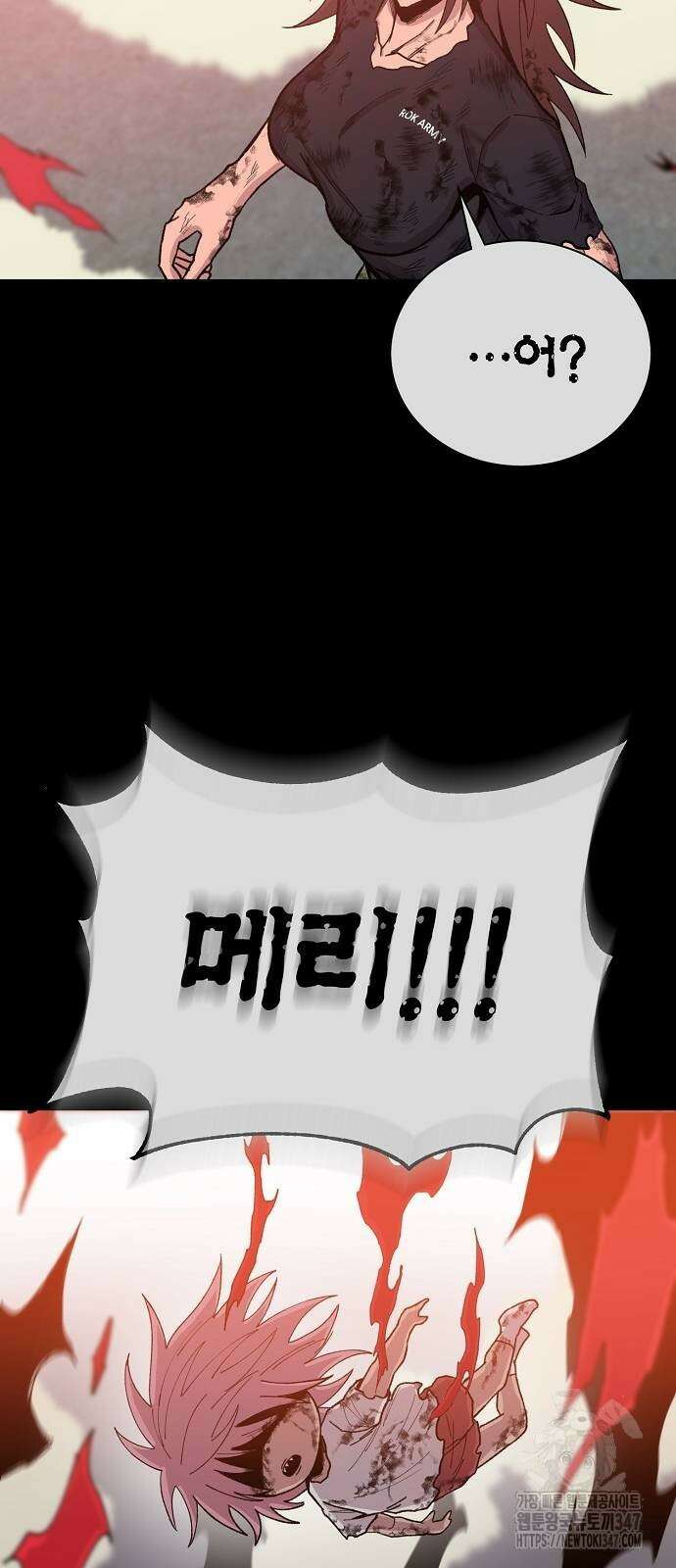 본투비갓 126화 8