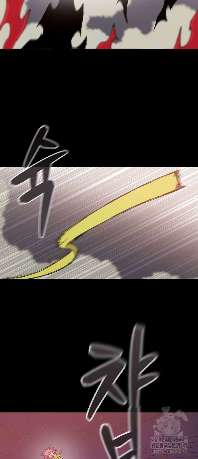 본투비갓 126화 9