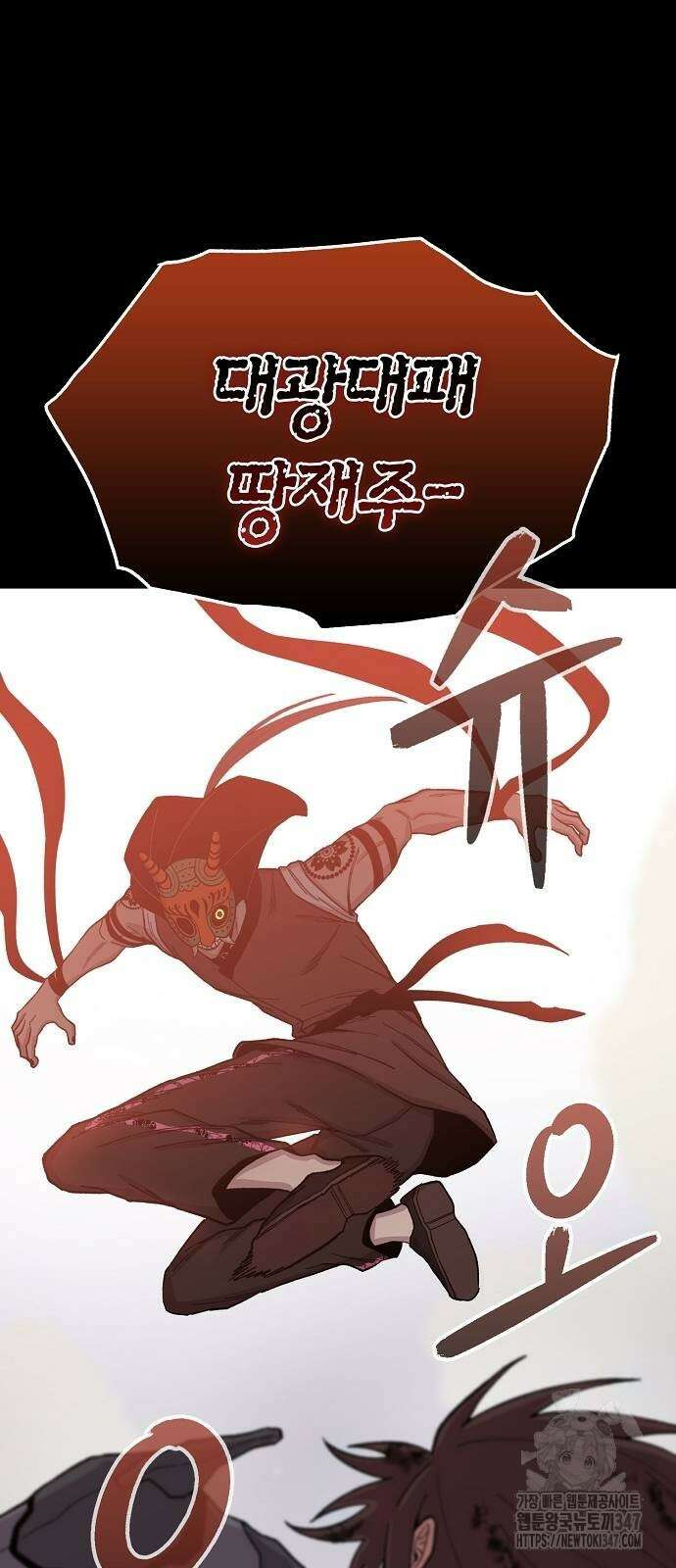 본투비갓 126화 21