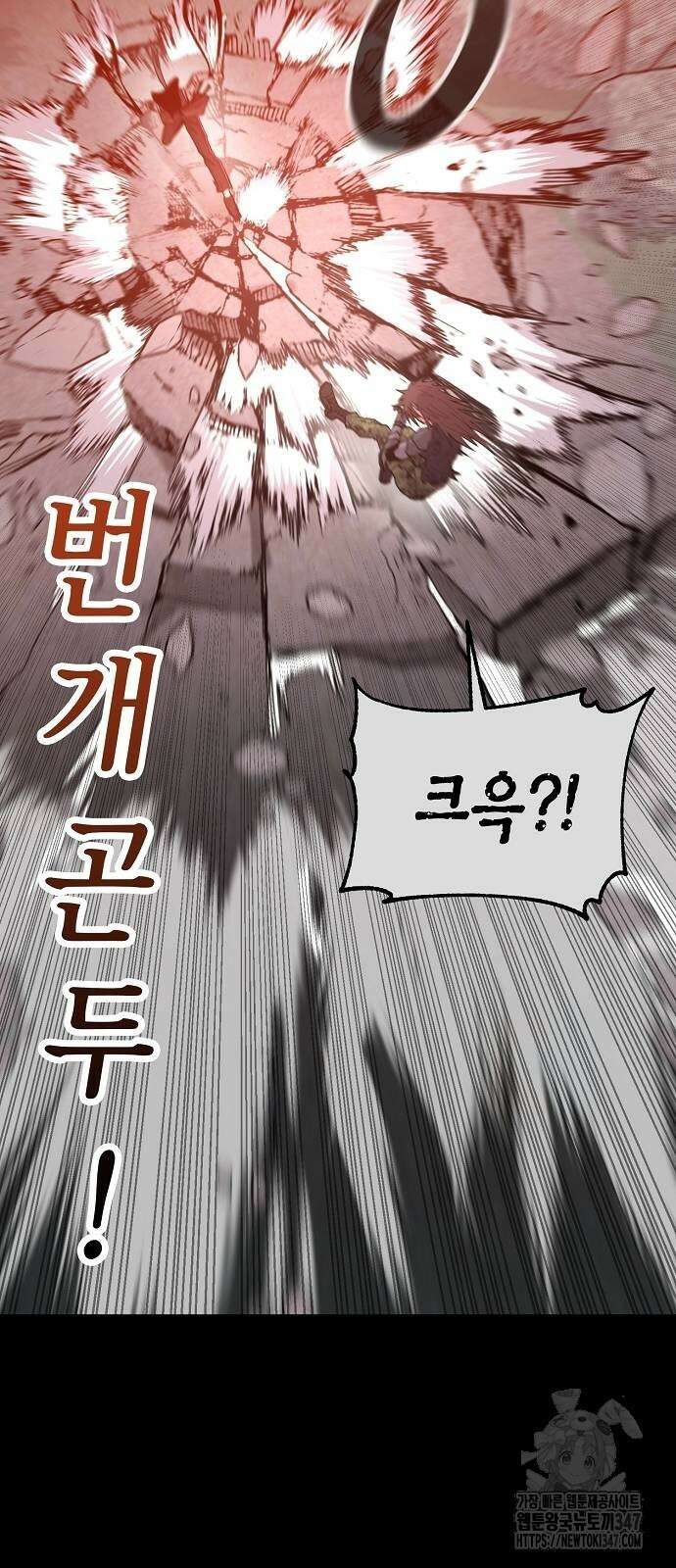 본투비갓 126화 23