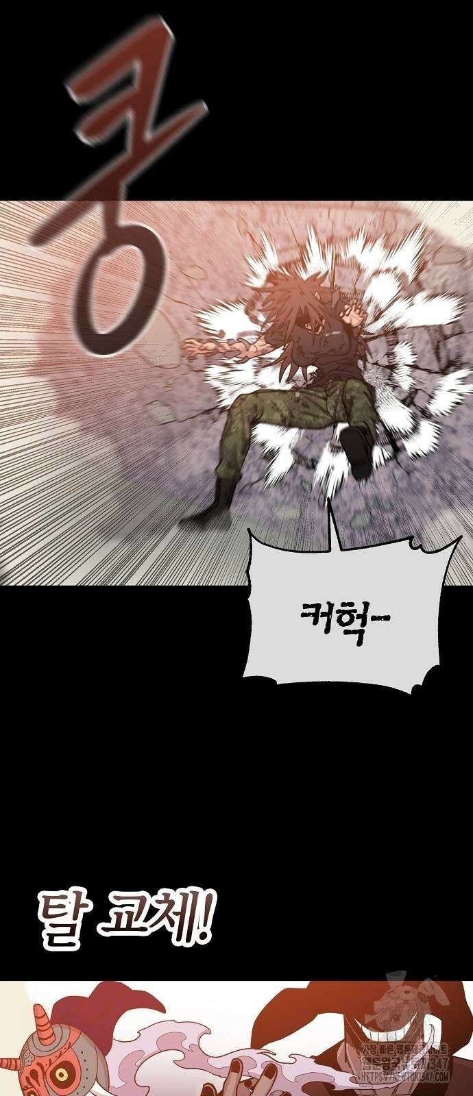 본투비갓 126화 24
