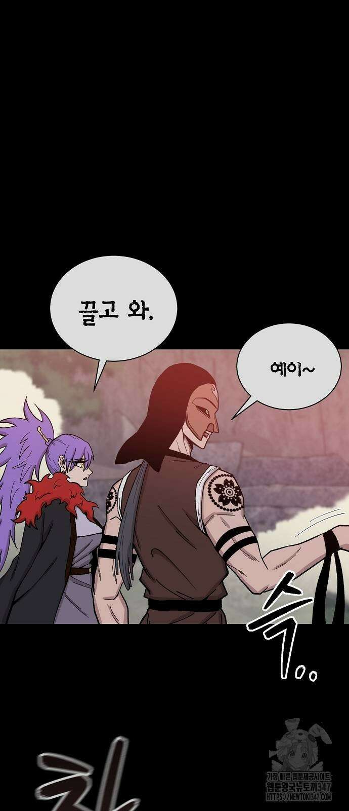 본투비갓 126화 29